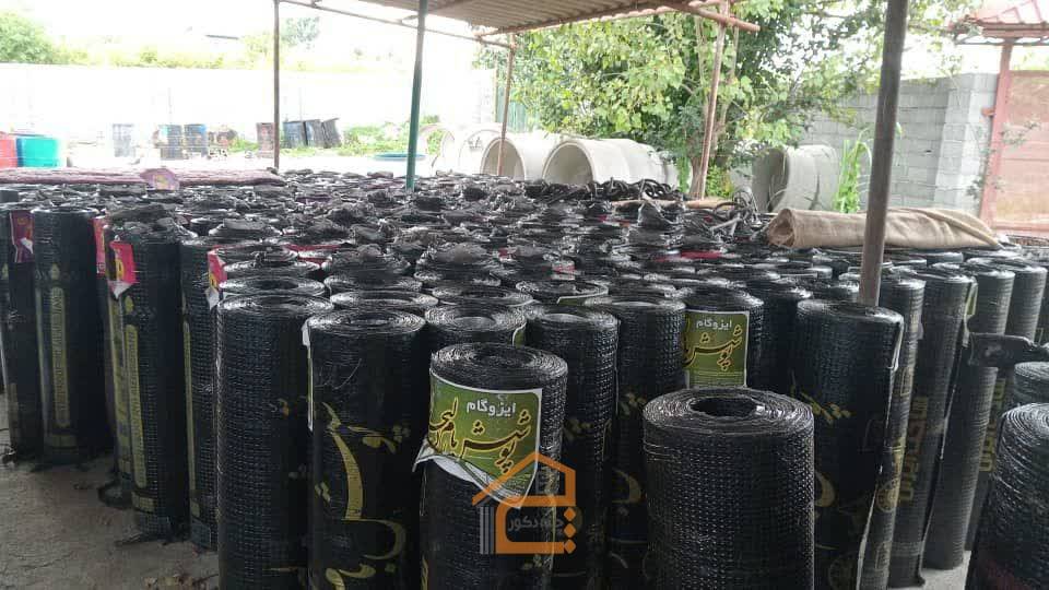 خدمات بازرگانی مالامیری